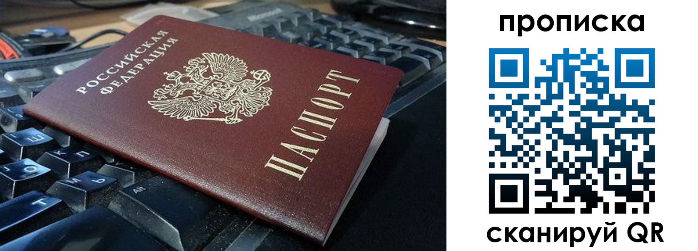 прописка иностранных граждан в Калуге