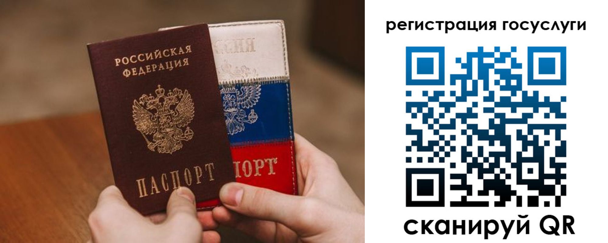 купить прописку в Калуге
