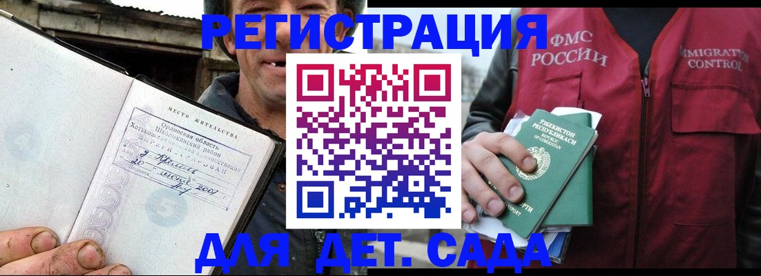 прописка паспорт в Калуге
